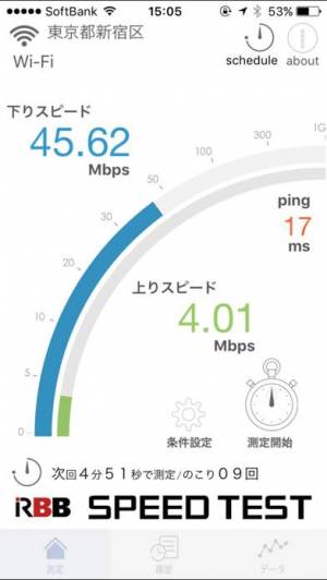速度 テスト wifi