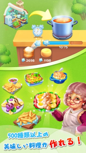 すぐわかる にじいろ牧場 Appliv