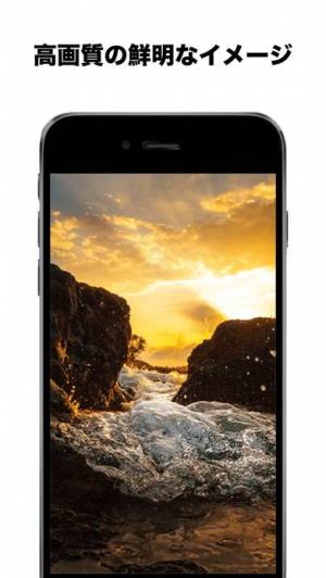 年 おすすめの風景 自然の壁紙を探すアプリはこれ アプリランキングtop10 Iphoneアプリ Appliv