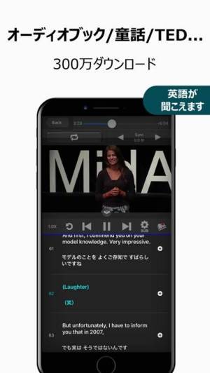 21年 おすすめの映画で英語リスニングアプリはこれ アプリランキングtop2 Iphone Androidアプリ Appliv