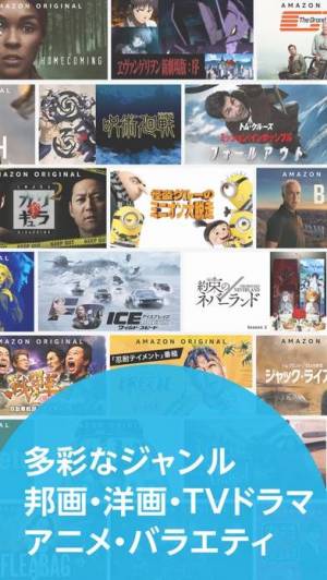 21年 映画アプリおすすめランキングtop10 無料視聴もあり Appliv