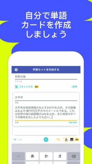 2021年 暗記カード 単語帳アプリおすすめランキングtop10 Appliv