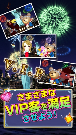 すぐわかる クマの花火パズル Appliv