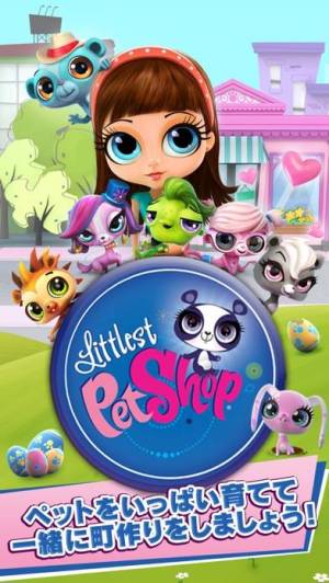 littlest pet shop 940