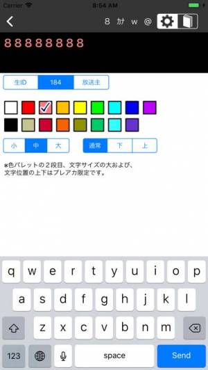 21年 おすすめの ニコニコ動画 ニコニコ生放送アプリはこれ アプリランキングtop7 Iphone Androidアプリ Appliv