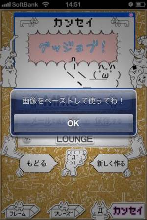 2020年 おすすめのaa アスキーアート アプリはこれ アプリランキングtop10 Iphoneアプリ Appliv