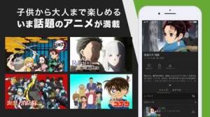 年 おすすめの映画を視聴するアプリはこれ アプリランキングtop10 Iphoneアプリ Appliv