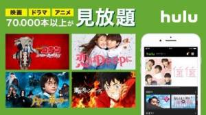 21年 おすすめの無料映画を視聴するアプリはこれ アプリランキングtop10 Iphone Androidアプリ Appliv