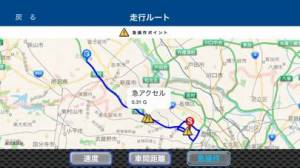 すぐわかる Safety Sight Appliv