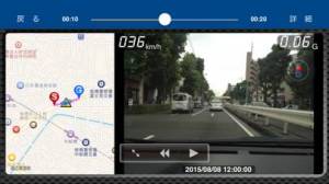 すぐわかる Safety Sight Appliv