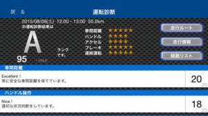 すぐわかる Safety Sight Appliv