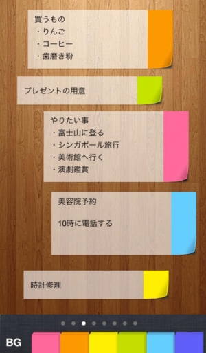 すぐわかる Stimo 付箋 時間管理 メモ Iphoneアプリ Appliv