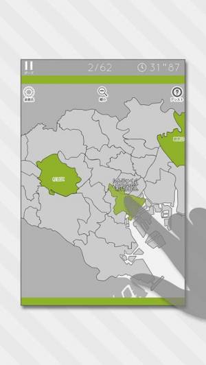 21年 おすすめの地図パズルアプリはこれ アプリランキングtop9 Iphone Androidアプリ Appliv
