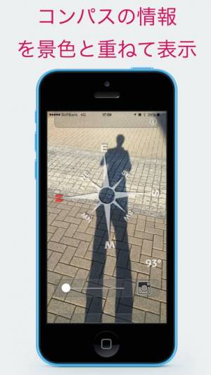 21年 おすすめのコンパス 方位磁石 アプリはこれ アプリランキングtop10 Iphone Androidアプリ Appliv
