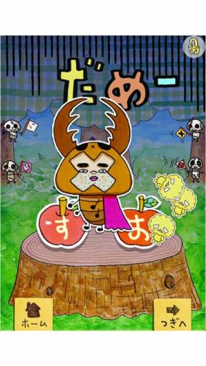 Appliv】メモとノートのことばずかん