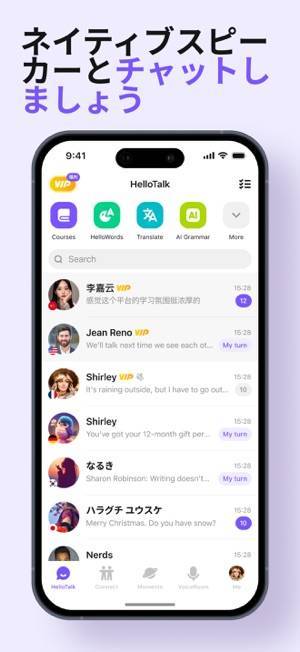 HelloTalkアプリ画面