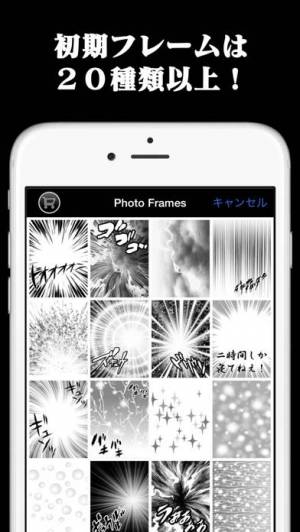 21年 おすすめの写真を漫画風に加工するアプリはこれ アプリランキングtop10 Iphone Androidアプリ Appliv