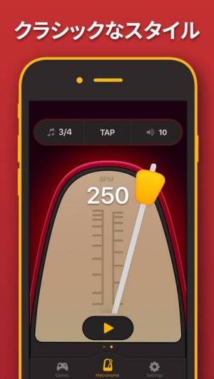 Appliv メトロノーム ビート テンポ と リズム
