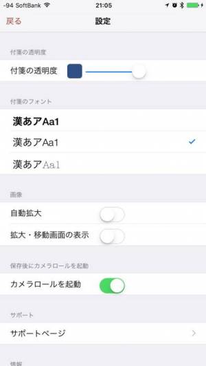 すぐわかる 壁紙メモ Iphoneアプリ Appliv