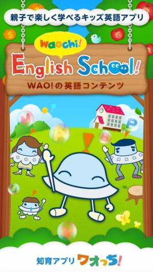 21年 おすすめの絵本 物語で英語を覚えるアプリはこれ アプリランキングtop10 Iphone Androidアプリ Appliv