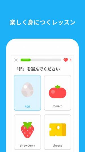 すぐわかる Duolingoで英会話 英語のリスニングや会話の練習 Appliv