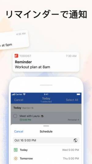 21年 おすすめのグループタスク管理アプリはこれ アプリランキングtop10 Iphone Androidアプリ Appliv