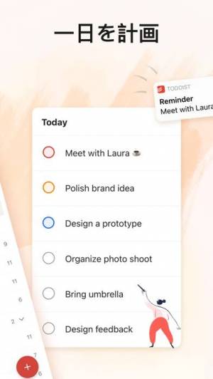 21年 おすすめのグループタスク管理アプリはこれ アプリランキングtop10 Iphone Androidアプリ Appliv