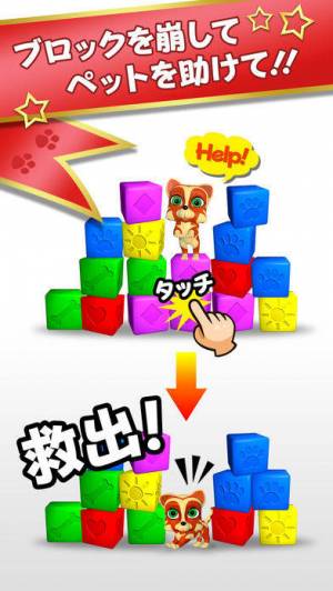 すぐわかる ペットレスキュー Appliv