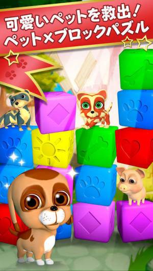 すぐわかる ペットレスキュー Appliv