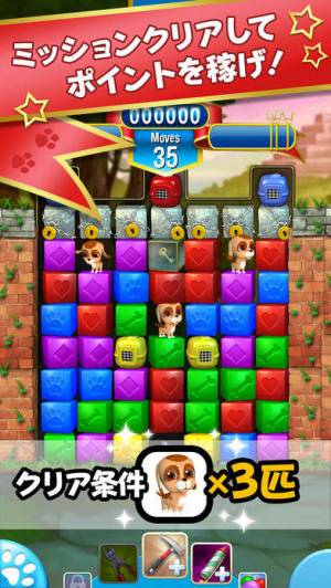 すぐわかる ペットレスキュー Appliv