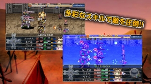 Appliv Rpg 無限のデュナミス