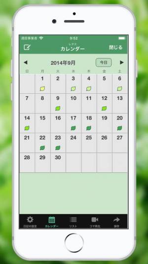 21年 おすすめのガーデニング 家庭菜園アプリはこれ アプリランキングtop7 Iphone Androidアプリ Appliv