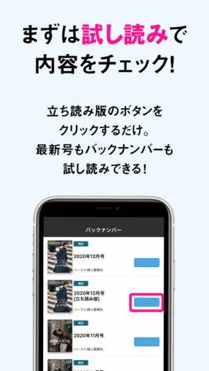 21年 おすすめのメンズファッションアプリはこれ アプリランキングtop9 Iphone Androidアプリ Appliv