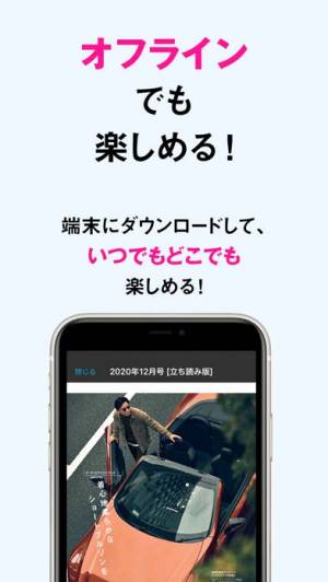 21年 おすすめのメンズファッションアプリはこれ アプリランキングtop9 Iphone Androidアプリ Appliv