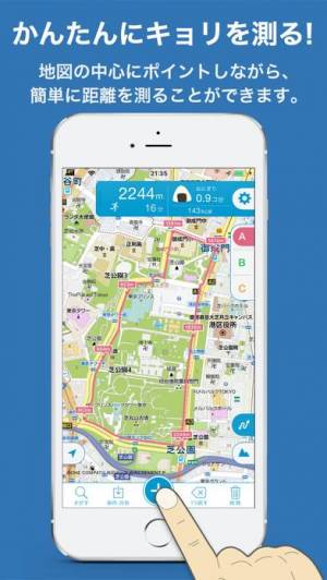 21年 おすすめの位置情報を地図に記録するアプリはこれ アプリランキングtop10 Iphone Androidアプリ Appliv