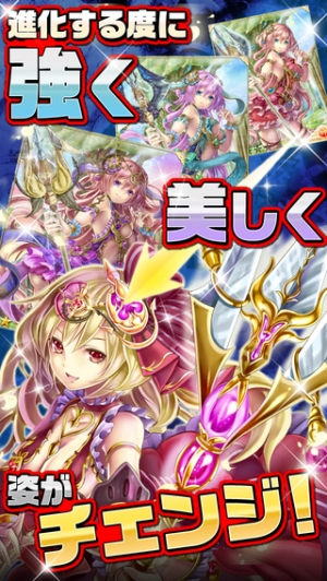 すぐわかる ウエポンガールズ Appliv