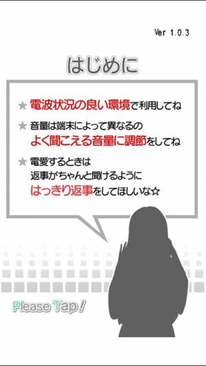 21年 おすすめの美少女と会話して楽しむアプリはこれ アプリランキングtop10 Iphone Androidアプリ Appliv