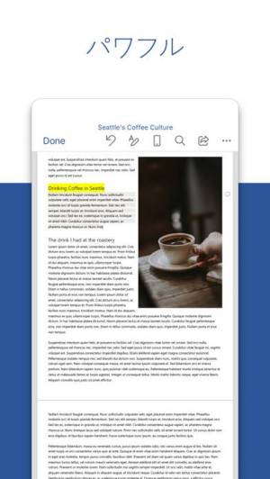 iPhone、iPadアプリ「Microsoft Word」のスクリーンショット 2枚目