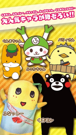 2021年 おすすめのゆるキャラが出てくるゲームアプリはこれ アプリランキングtop7 Iphone Androidアプリ Appliv