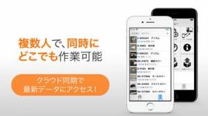 2020年 おすすめの在庫管理アプリはこれ アプリランキングtop9 Iphoneアプリ Appliv