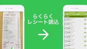 21年 高評価のレシート読み取りで自動入力できる家計簿アプリはこれ アプリランキングtop10 Iphone Androidアプリ Appliv