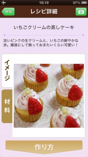 すぐわかる デコスイーツレシピ Junko By Clipdish 誰でも簡単に手作りできる かわいいチョコとお菓子のレシピ Appliv