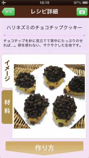 すぐわかる デコスイーツレシピ Junko By Clipdish 誰でも簡単に手作りできる かわいいチョコとお菓子のレシピ Appliv
