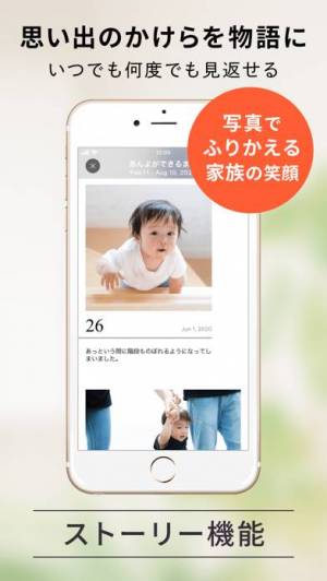 21年 おすすめのアルバムをつくるアプリはこれ アプリランキングtop10 Iphone Androidアプリ Appliv