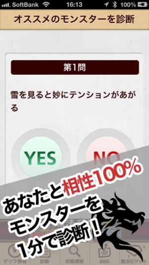 21年 おすすめの パズドラ ゲリラダンジョンアラーム 時間割アプリはこれ アプリランキング 3ページ目 Iphone Androidアプリ Appliv