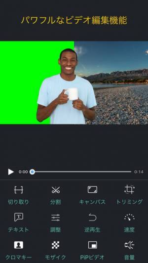 すぐわかる！】『Perfect Video Pro』 - アプリブ