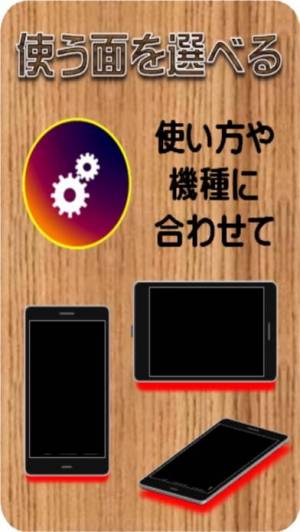 すぐわかる 角度傾斜計 Appliv