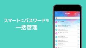 おすすめの Id パスワード管理 アプリランキング Iphone Androidアプリ Appliv