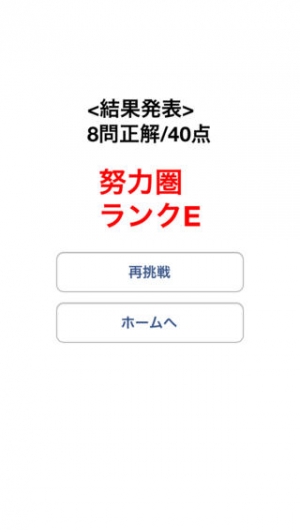 すぐわかる ネイル検定3級 Appliv