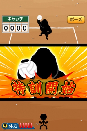 Appliv 特訓 ドッジボール